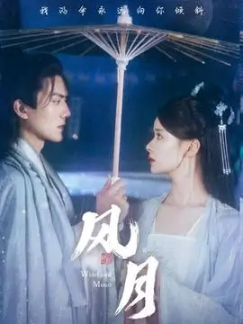 山城旧案 刑侦剧在线观看
